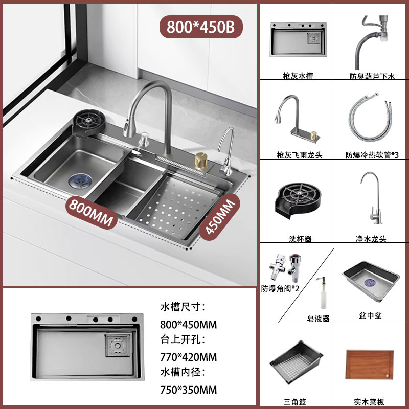 Cocina gran arma de tanque único gris negro King Kong lluvia volante cascada fregadero nano acero inoxidable lavabos domésticos lavabos sin platos