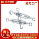 in stock open flower basket screw co tightener rigging wire rope tensioner m6-m36 open flower basket bolt