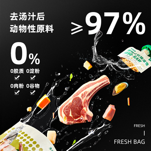 Food chain fairy bag full price wet food fresh cat food meal bag Gulu meat sauce canned staple food jar for adult cats and young cats