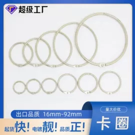 文具配件;服饰箱包五金;长尾夹装订夹