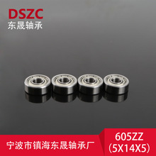 605ZZ Z4 5X14X5 ���������D��΢�͝L��늙C�S��