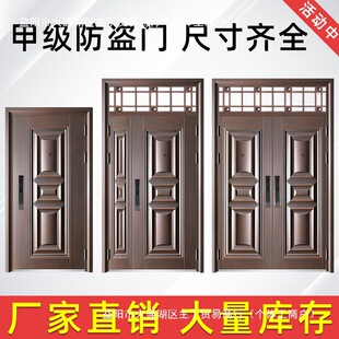 Xinjia Yi Anti-Theft Door, Grade a Steel Entry Door, Outdoor Entrance Door with Air Window Ventilation, Double-Opening Rural Door