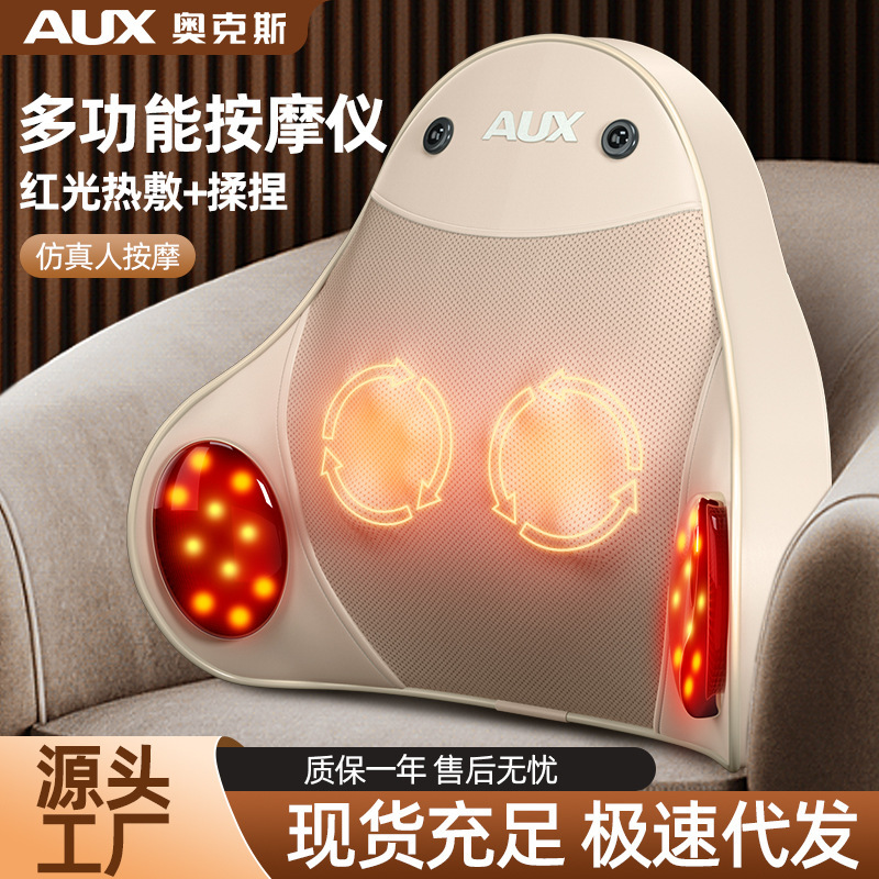 Aux Waist Massage Cushion Kneading Massager for Home and Car Use, Office Waist Heating Massage Device