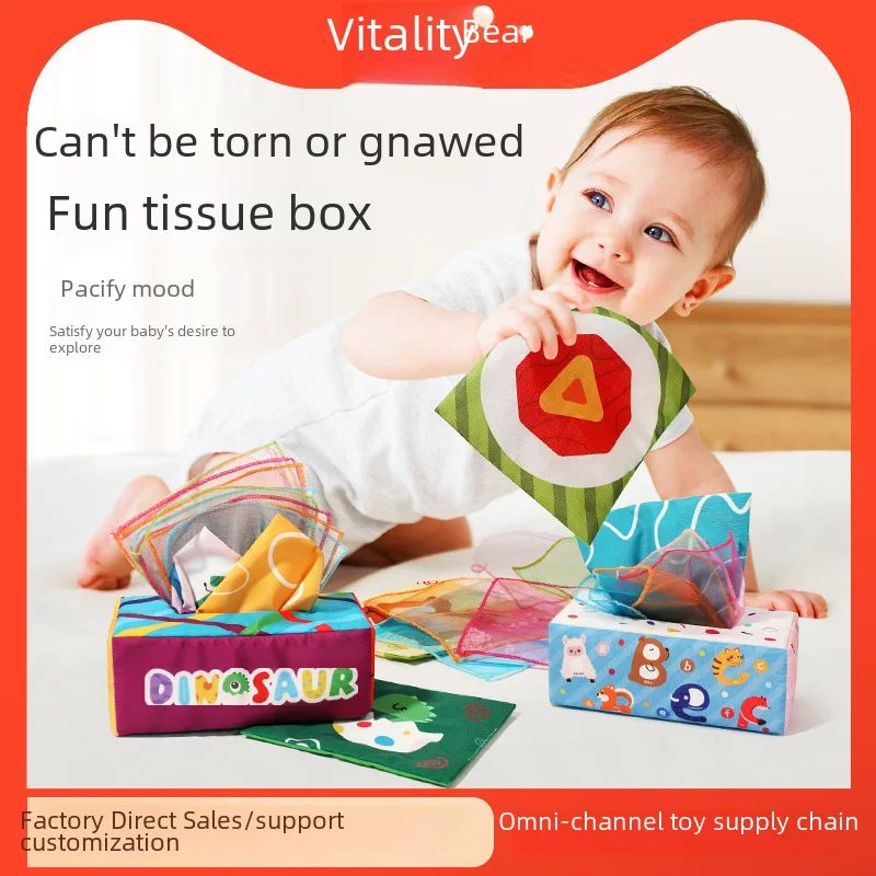Children's wipes, toy, appeases grabber, can't tear, early education