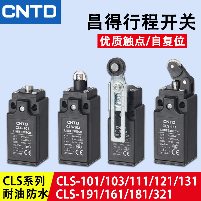 Travel switch Changde CLS full range of vertical limit travel switch waterproof small micro-sensor self-recovery