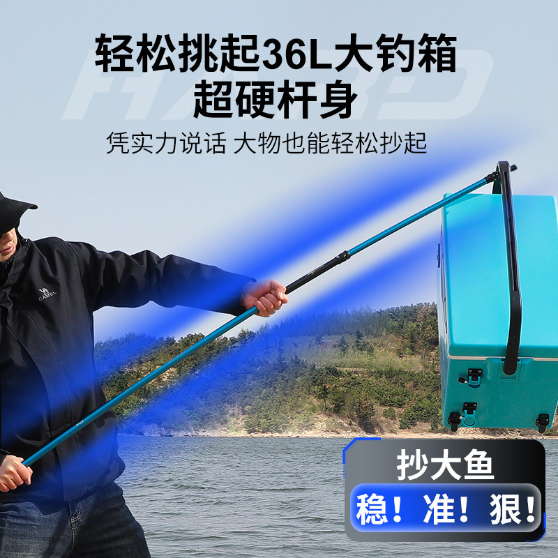 沃鼎王者神剑碳素超轻超硬伸缩裸竿钓捞鱼折叠强力大物抄网|undefined