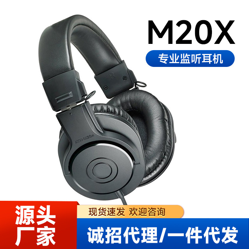 Ath-M20X Professional Monitoring Headphones 40mm Dynamic Recording Studio Live Broadcast Closed Headset Gaming Headset in Stock