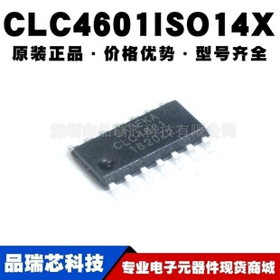 CLC4601ISO14X �zӡCLC4601 SOP14�\��Ŵ����ṩBOM���ԭ�b��Ʒ