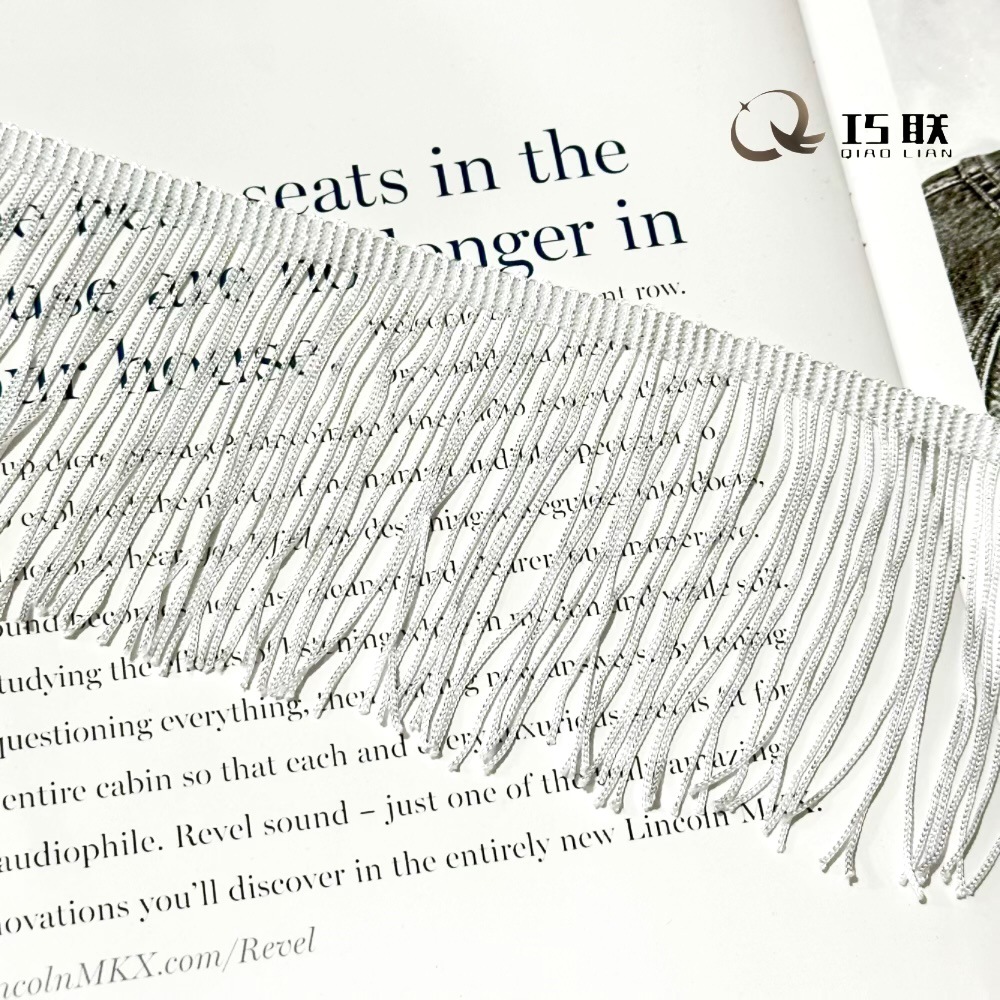 メーカー現物10cm暗号化ラテンダンスポリエステル流蘇レース手作りDIY服装スカート飾り補助材料