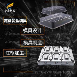 ˮ����ģ�߼ӹ�ģ�ߏSע�ܼӹ�