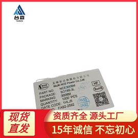集成电路;连接器;铝电解电容器