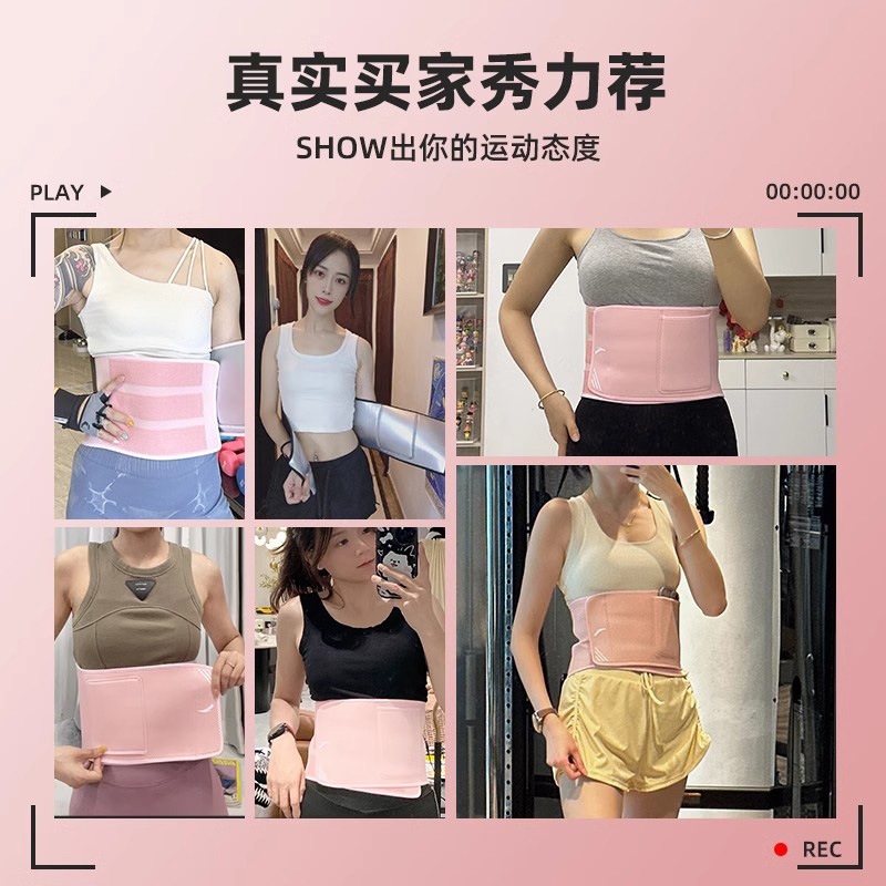 Cinturón de sudor violento para hombres y mujeres, cinturón deportivo, equipo deportivo, reducción de barriga, cintura delgada, cinturón de abdomen, cinturón de sudoración