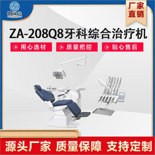 ZA-208Q8 ����ʽ���� 늄��������g�� ��̵���t���� ����������