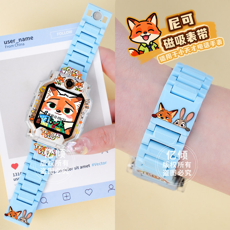 Sky blue & nico [with cartoon shell] / Z6a/z6s/z6pro/z6d [send disassembly and assembly tools]