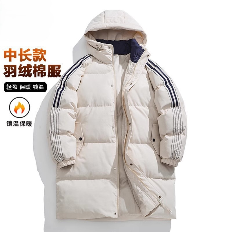 9132025年冬季新款中长款过膝保暖棉服时尚洋气翻领轻奢棉衣外套|undefined