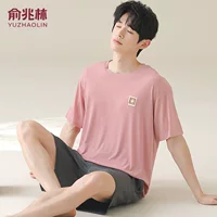 Yu Zhaolin Ice Shi Pamma для мужчин летом прохладный тонкий размер шорты с короткими рукавами для мужчин