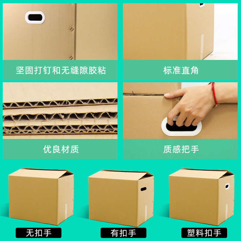 SF Express 초강력 이사용 종이상자, 대형 상자, 택배 이사 포장 및 보관용 상자 제조업체, 맞춤 제작 가능