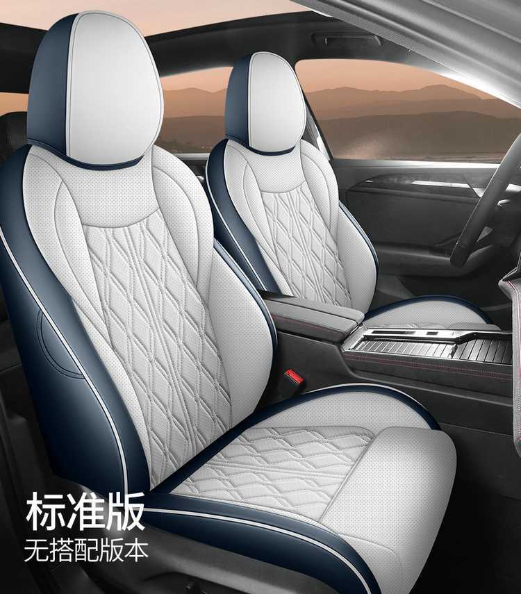 26 Models of Volkswagen Magotan 380Tsi/280Tsi Special Car Seat Cushions with Perforation, All-Season Full-Cover Seat Covers B8