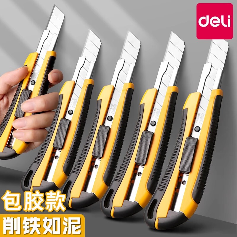 Deli large art knife blade paper cutting knife plastic coated heavy wallpaper knife unpacking express wrapping tool knife wholesale