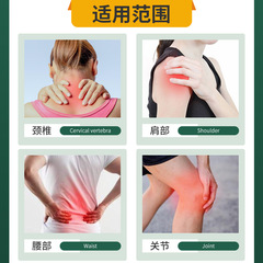 Muscle & Bone Safflower Patch, Cervical Spine Plaster, Joint Acupuncture Point Honey Ointment—Custom Manufacturing Available, Non-Woven Fabric Knee Patches for Waist and Leg Pain