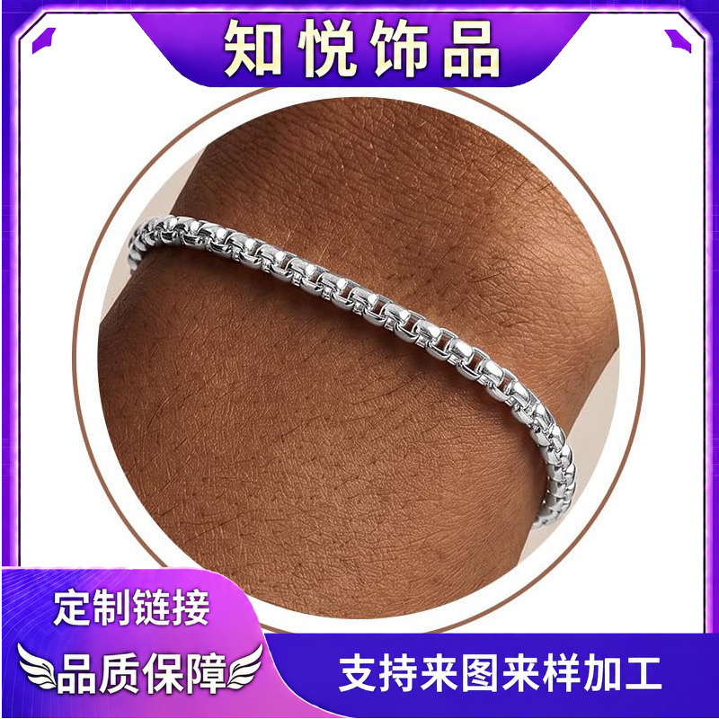 European and American Cross-Border Minimalist Stainless Steel Round Box Chain Bracelet with a Stylish and Trendy Design, Versatile Men's Jewelry European and American Cross-Border Minimalist Stainless Steel Round Box Chain Bracelet with a Stylish and Trendy Design, Versatile Men's Jewelry