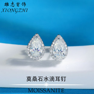 S925 sterling silver moissanite drop earrings female niche design high-grade 1 karat pear-shaped earrings in stock wholesale