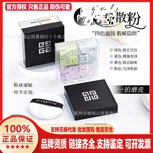 �ٷ���Ʒ��/���o���Čm��ɢ���۷۶��y�۟o�ۿ��ͳ־÷�ˮ12g