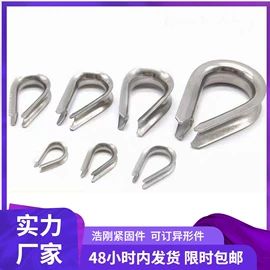 卸扣;连接环;吊钩、抓钩