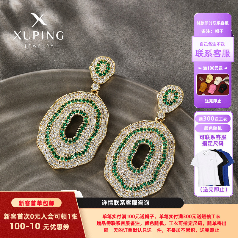 Xuping moda, lujo ligero con incrustaciones de circón, diseño de nicho, pendientes redondos geométricos, pendientes de temperamento de alta gama de todo fósforo