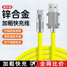 �\�Ͻ𔵓���������侀�m�ð�׿v8�O���A��typec��usb�����lPD��