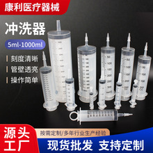 500ml��Ҏ��ע�������ϫF��ιʳ��250ml��̖�Ͳʽ�_ϴ��