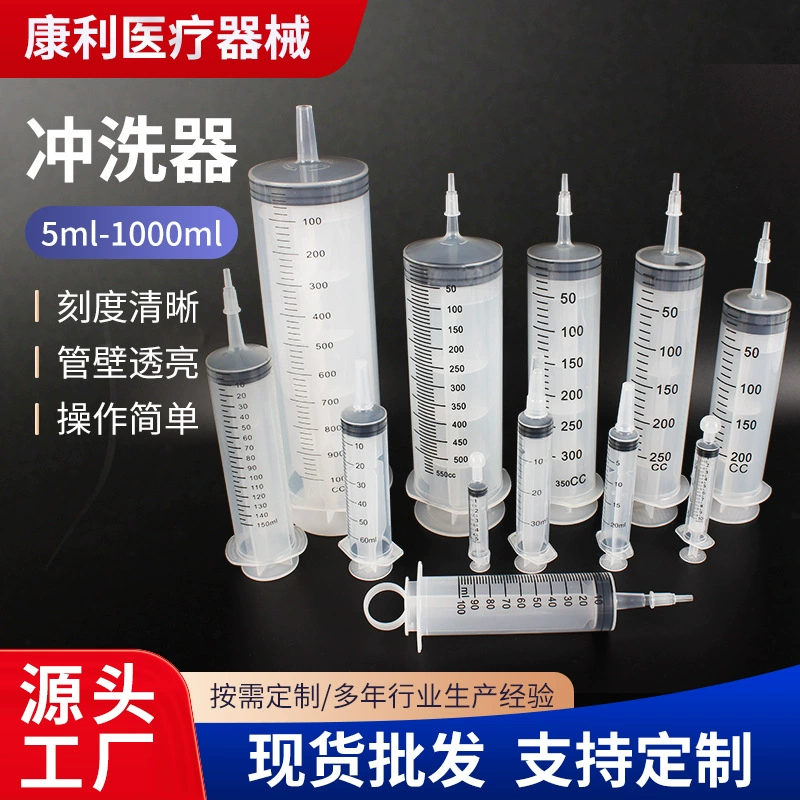 Большой шприц 500 мл, пластиковая ветеринарная кормушка, большой шприц-ирригатор 250 мл