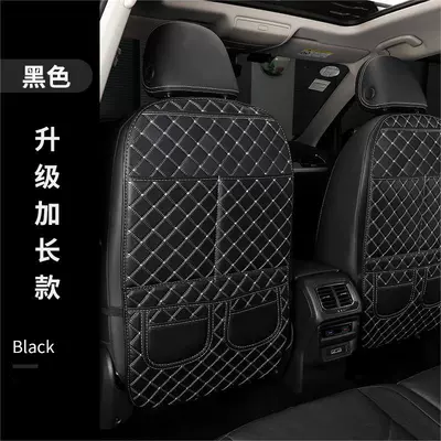 Car Seat Back Anti-Kick Pad Chair back anti-kick pad - black-extended-length-single