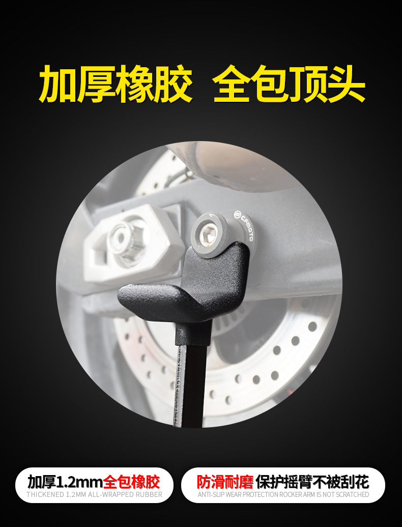 Suitable for Koby Motorcycle Lift Frame Portable Heavy Motorcycle Repair Universal Foldableing Bracket Rear Wheel Single Rocker Arm