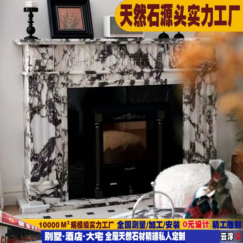 礅煌石艺 天然石材 大理石壁炉法式拱门装饰柜简美式玄关石雕壁炉|undefined