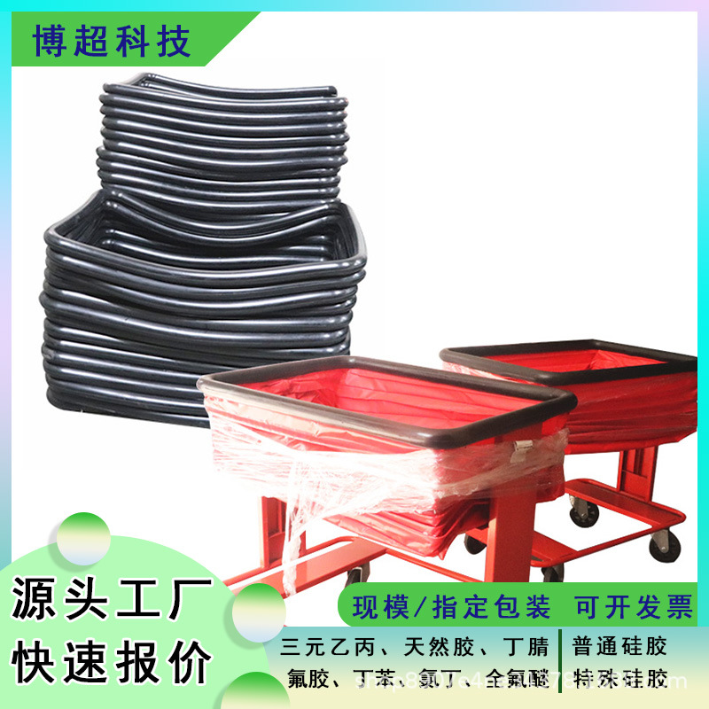 厂家供应快递分拣弹力框橡胶保护套快递物流周转自浮框胶圈1*0.7M