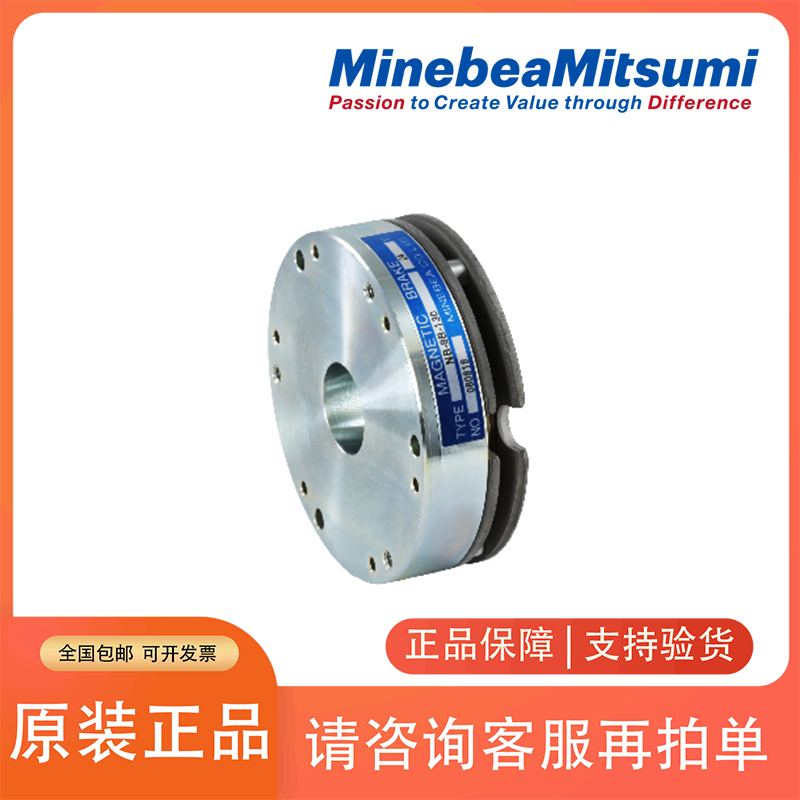 MBO-50B日本MINEBEA美蓓亚株式会社离合器制动器负荷传感器
