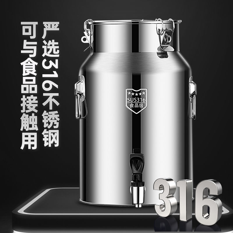 蛇口付き 316 ステンレス鋼密封バレル、菜種油バレル、ワインバレル、極厚大容量食用油貯蔵輸送バレル|undefined