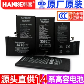 锂电池;笔记本电池;手机电池