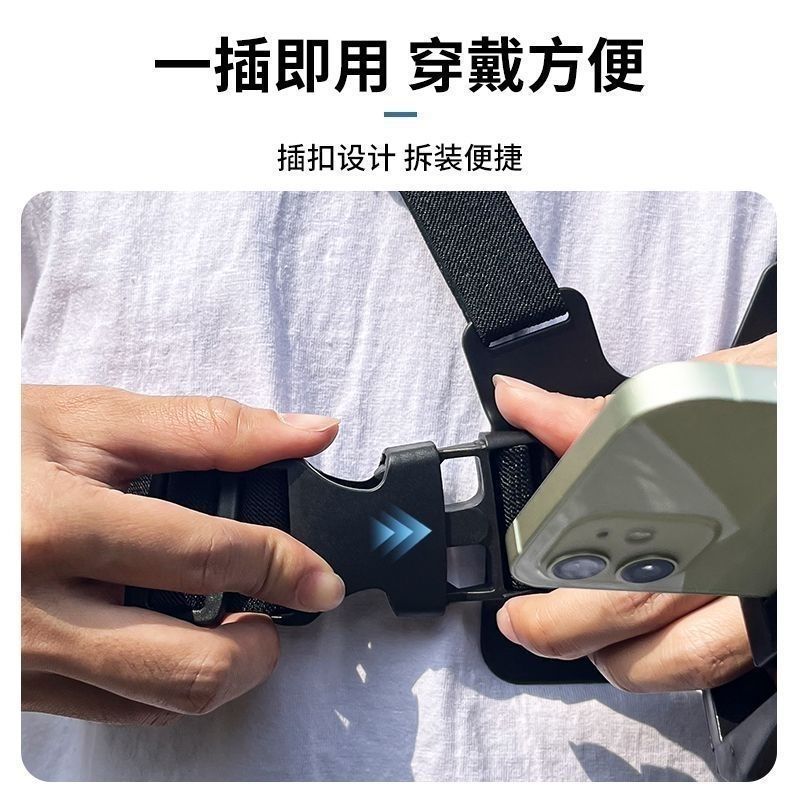 胸部用スマホカメラ固定スタンド、防振撮影スタンド、チェストストラップ、釣り用視点、アウトドアライブ配信、登山、サイクリング|undefined