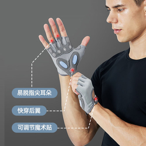 Sports belt for men to pull horizontal bar, anti-slip equipment training, anti-callus wrist guard, pull-up yoga special fitness gloves