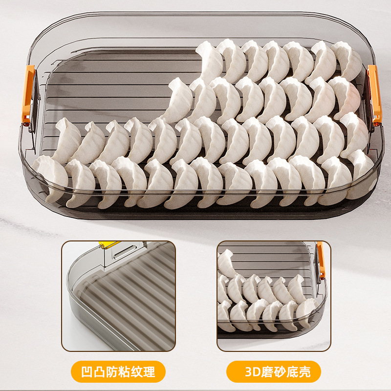 餃子箱家庭用食品級冷凍専用密封新鮮保持水餃子饅頭急凍キッチン冷蔵庫収納神器|undefined