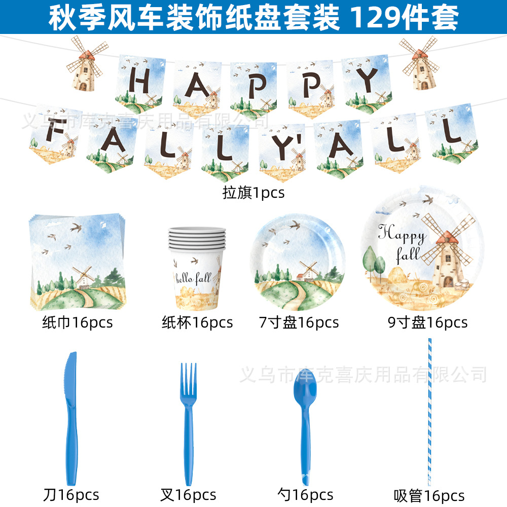 Nuevo juego de vajilla de fiesta de cosecha de otoño, tema de molino de viento, plato desechable, taza de papel, decoración de bandera