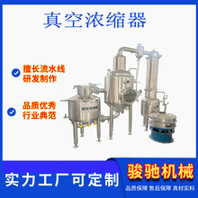 ��֭����s�O��С����֭�����NFC��֭��ˮ��