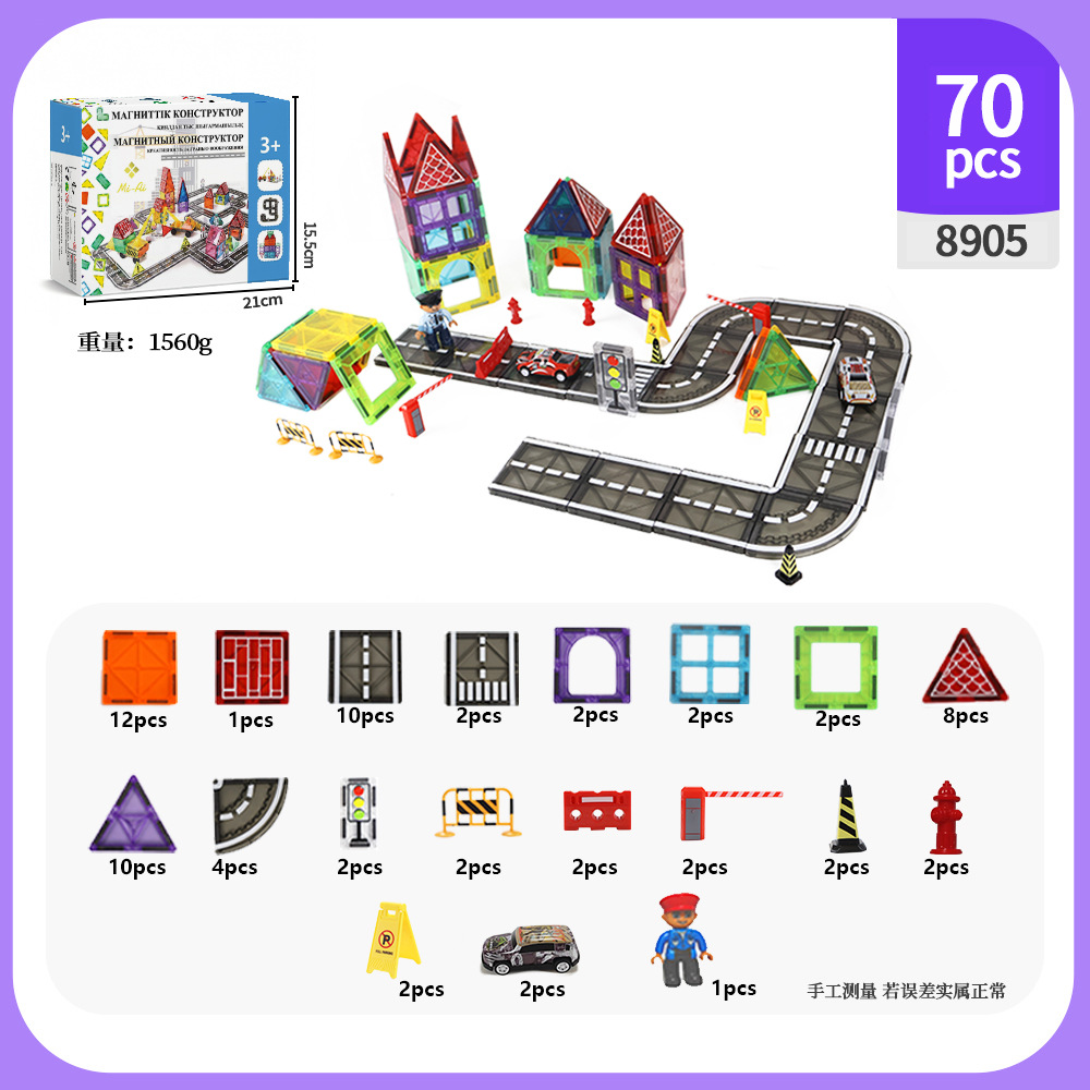 Bloques magnéticos de ventana de color transfronterizos 7.5C impresos carreteras de construcción de tráfico urbano piezas magnéticas juguetes de puzzle para niños