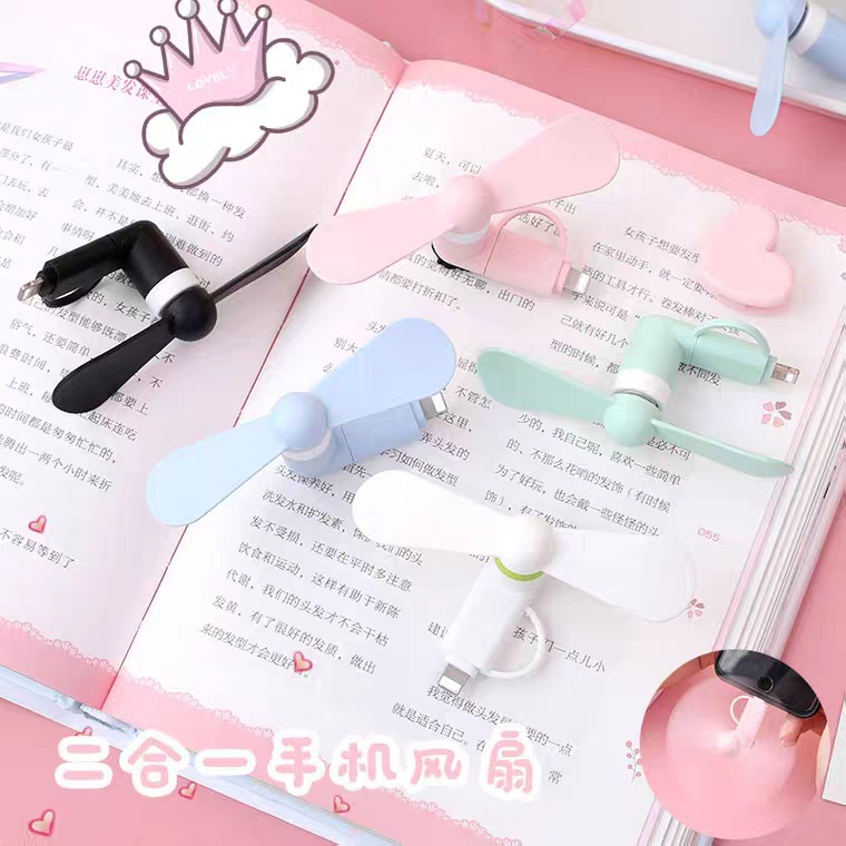 手机风扇马卡龙_20230526121853