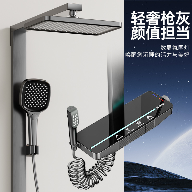 Ducha de temperatura constante transfronteriza juego de ducha completo elevador de luz de ambiente sobrealimentado vidrio templado a prueba de salpicaduras ducha doméstica