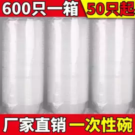 一次性刀叉勺;一次性塑杯;一次性餐盒