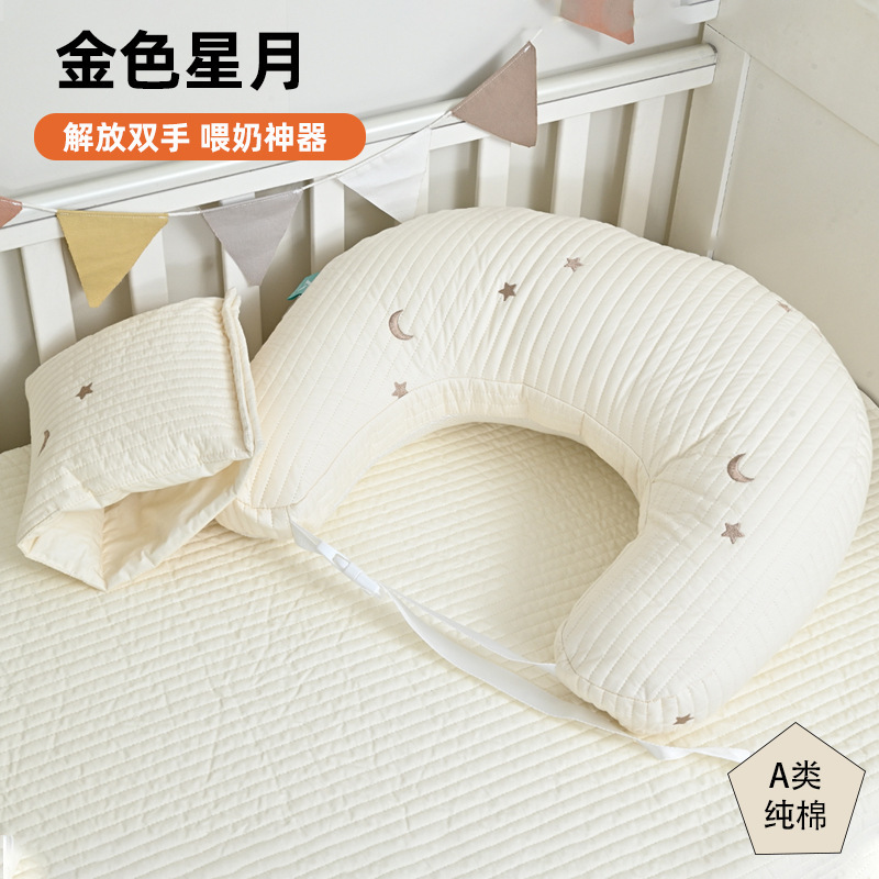 ベビー用斜め枕、嘔吐防止、窒息防止、授乳用、新生児用、横向き授乳用枕、二層純綿|undefined