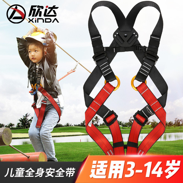 Children's rock climbing safety belt indoor expansion full body…